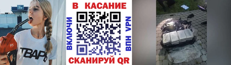 Где купить наркотики Пыть-Ях ГАШ Alpha PVP COCAIN Меф АМФЕТАМИН KRAKEN сайт МАРИХУАНА
