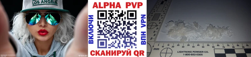 Alpha-PVP Crystall  даркнет сайт  Пыть-Ях 