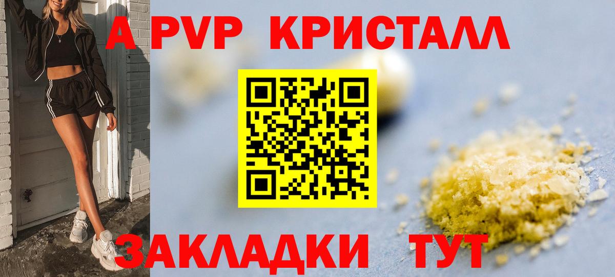 как найти   Вход с VPN  Alpha PVP СК КРИС  Пыть-Ях  Alpha PVP СК КРИС 