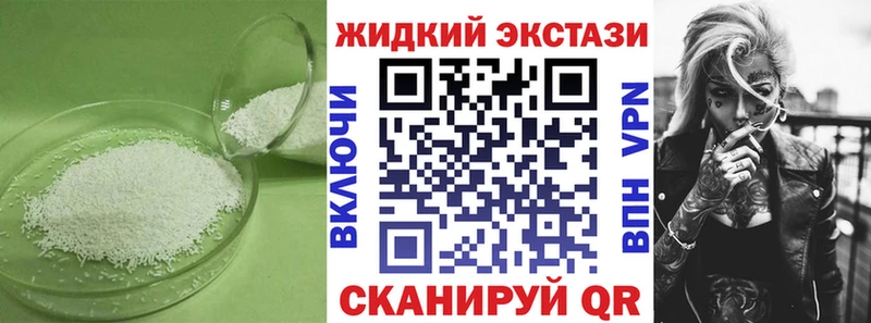 Бутират BDO 33%  Пыть-Ях 
