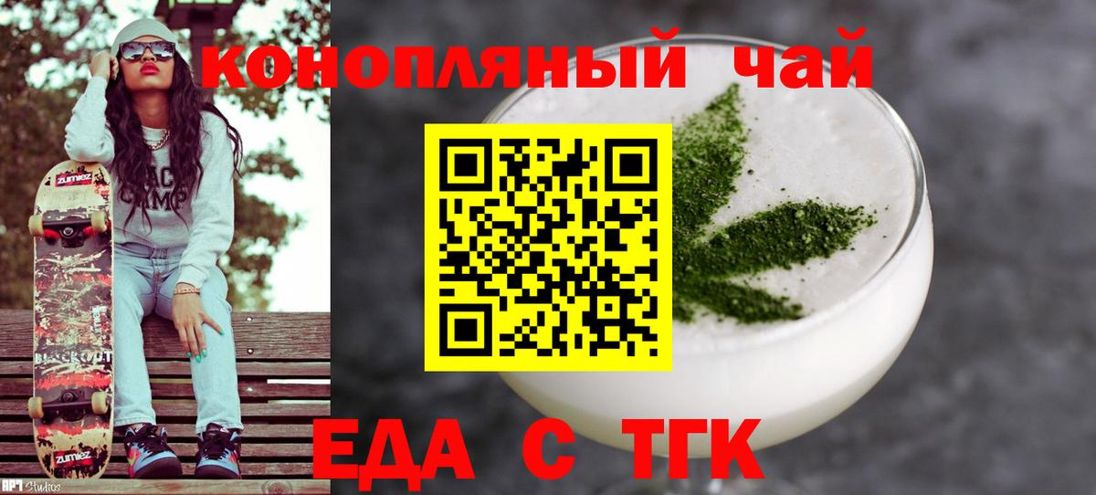 Cannafood марихуана  Вход с VPN  Пыть-Ях 