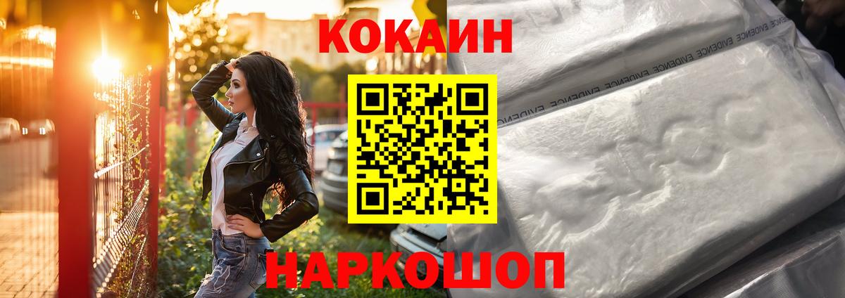 COCAIN 98%  КОКАИН Перу  сколько стоит  Пыть-Ях  Вход с VPN 