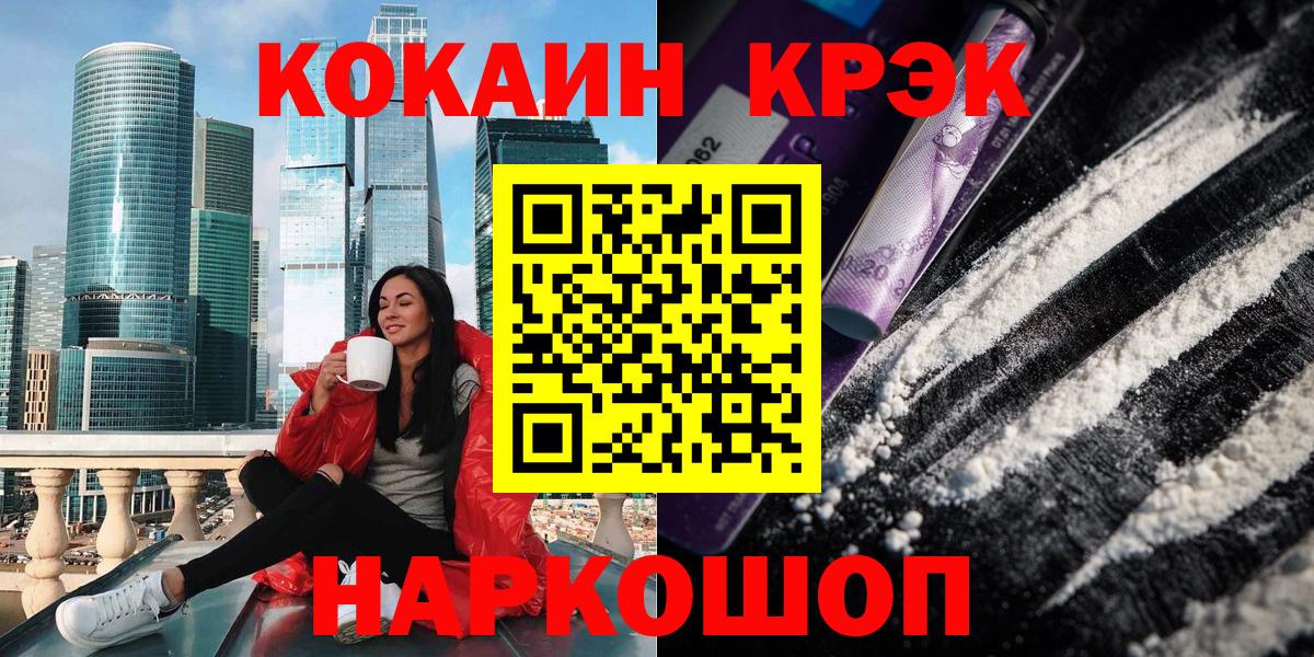 Cocaine Columbia Пыть-Ях