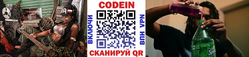 блэк спрут маркетплейс  Пыть-Ях  мориарти официальный сайт  Кодеин напиток Lean (лин) 