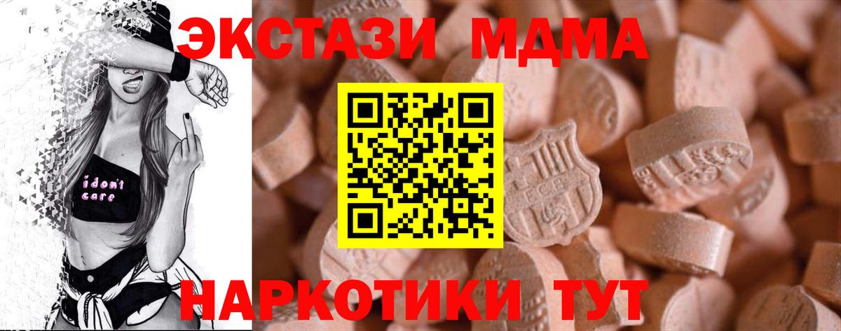 Пыть-Ях  Ecstasy 280мг  Экстази  Вход с VPN  Ecstasy круглые 