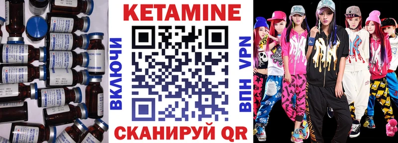 Кетамин ketamine Пыть-Ях