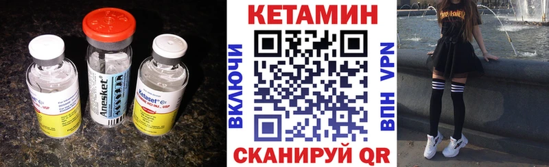 закладка  Пыть-Ях  гидра зеркало  Кетамин ketamine 