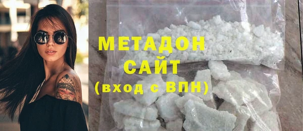 трава Новодвинск