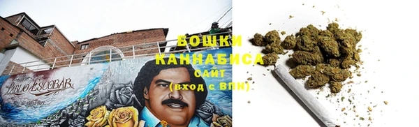 кокаин Новозыбков