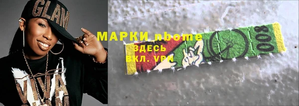 кокаин Новозыбков