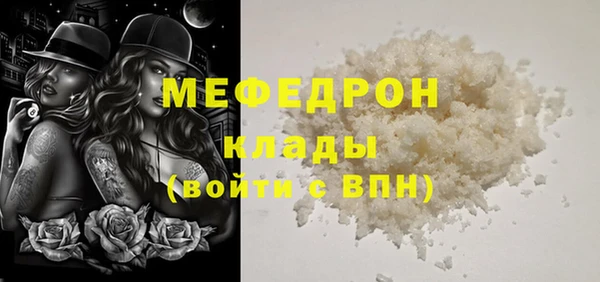 кокаин Новозыбков