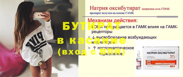 трава Новодвинск