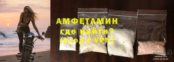 трава Новодвинск