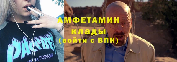 трава Новодвинск
