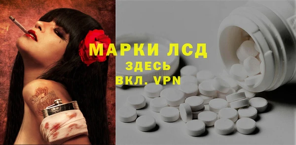 герыч Осташков