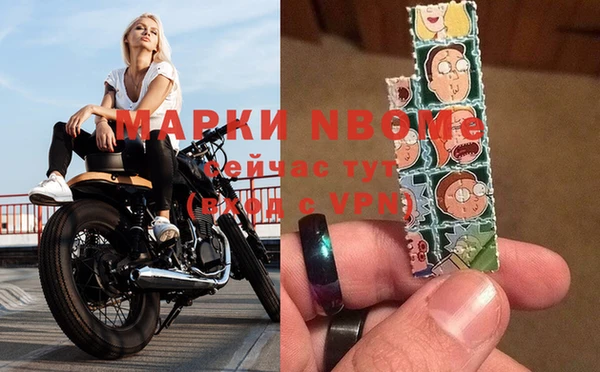 кокаин Новозыбков