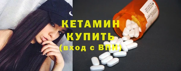 первитин Новокубанск