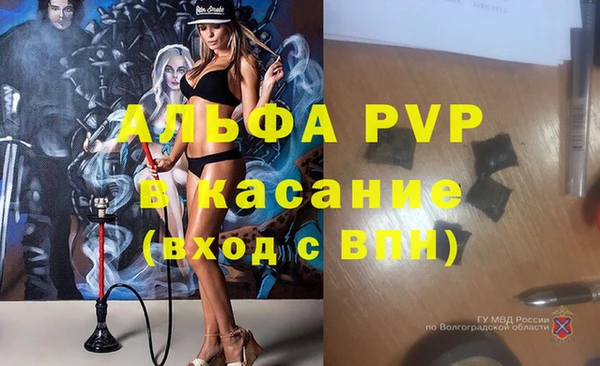 молекула духа Балабаново