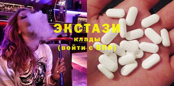 первитин Новокубанск