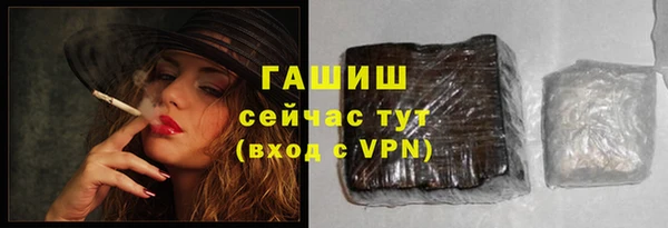 первитин Новокубанск