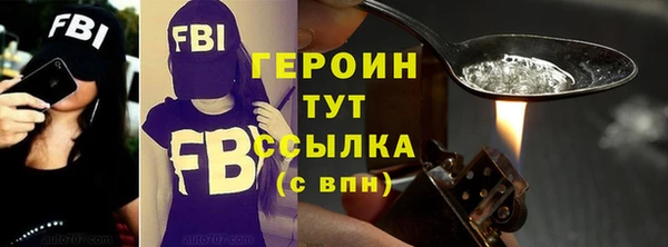 кокаин Новозыбков