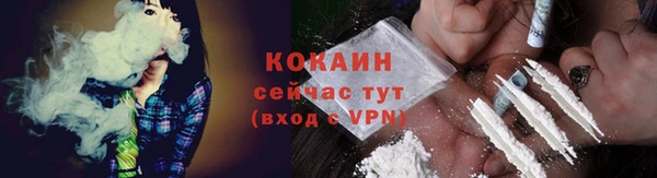 кокаин Новозыбков