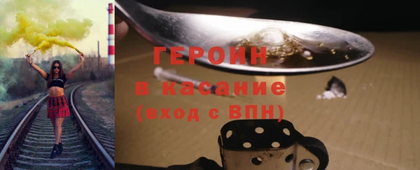 кокаин Новозыбков