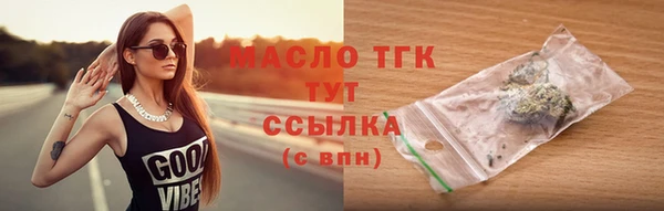 кокаин Новозыбков