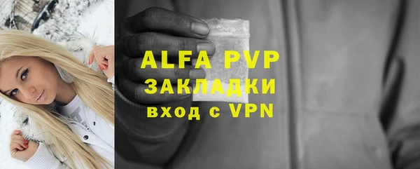 первитин Новокубанск