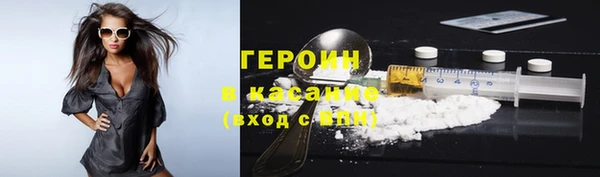 кокаин Новозыбков