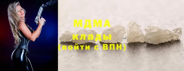 эйфоретик Дмитровск
