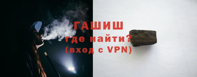первитин Новокубанск