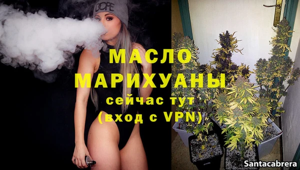 трава Новодвинск