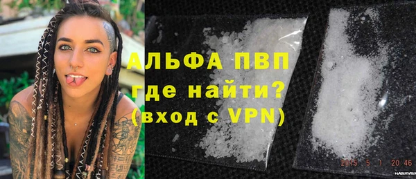 первитин Новокубанск