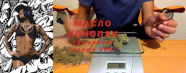 СК Балахна