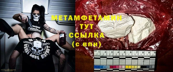 первитин Новокубанск