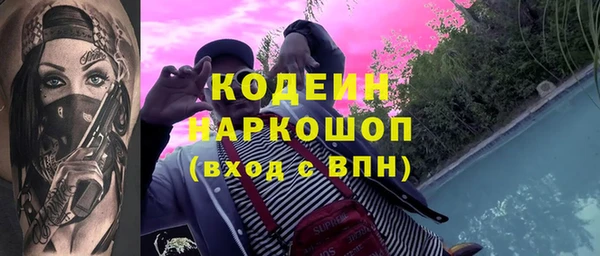 кокаин Новозыбков