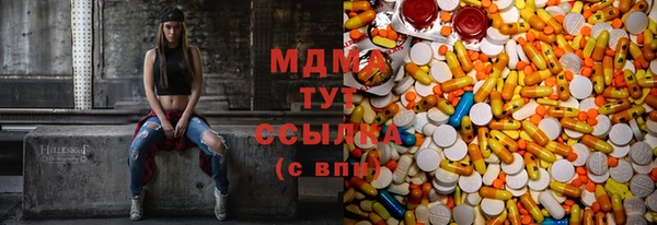 трава Новодвинск