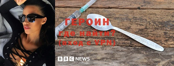первитин Новокубанск
