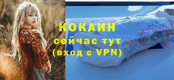 кокаин Новозыбков