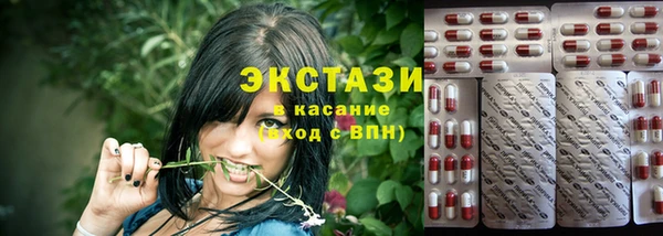 трава Новодвинск