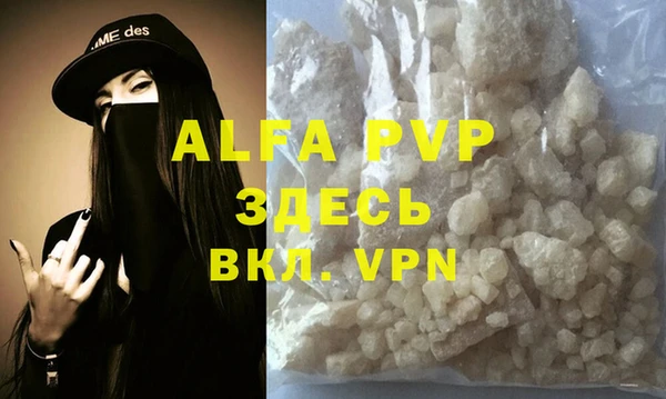 трава Новодвинск