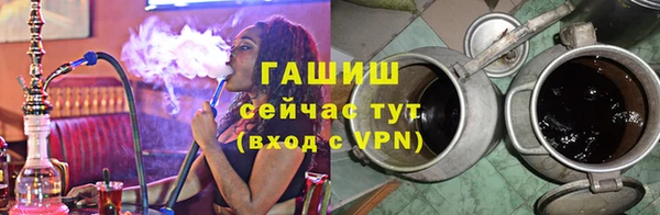 кокаин Новозыбков