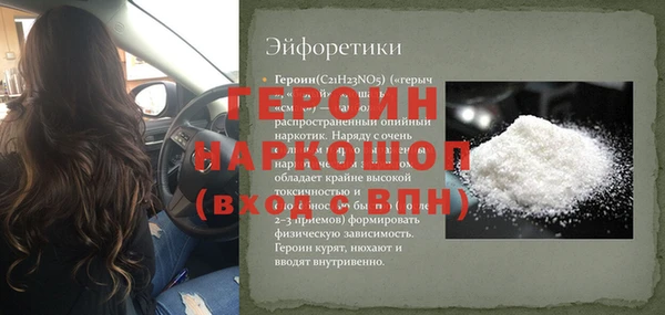 кокаин Новозыбков