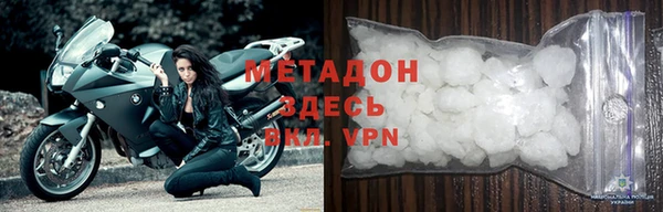 трава Нефтекумск