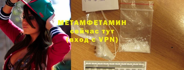 первитин Новокубанск