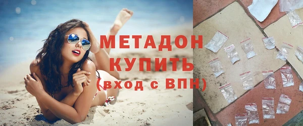 гашиш Дмитров