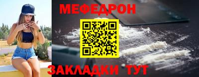 альфа пвп VHQ Комсомольск-на-Амуре