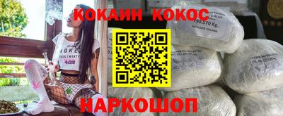 спиды Конаково