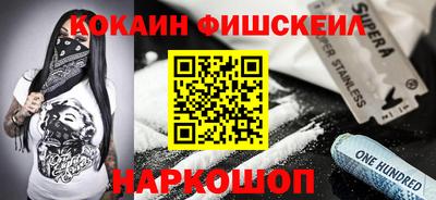 альфа пвп VHQ Комсомольск-на-Амуре